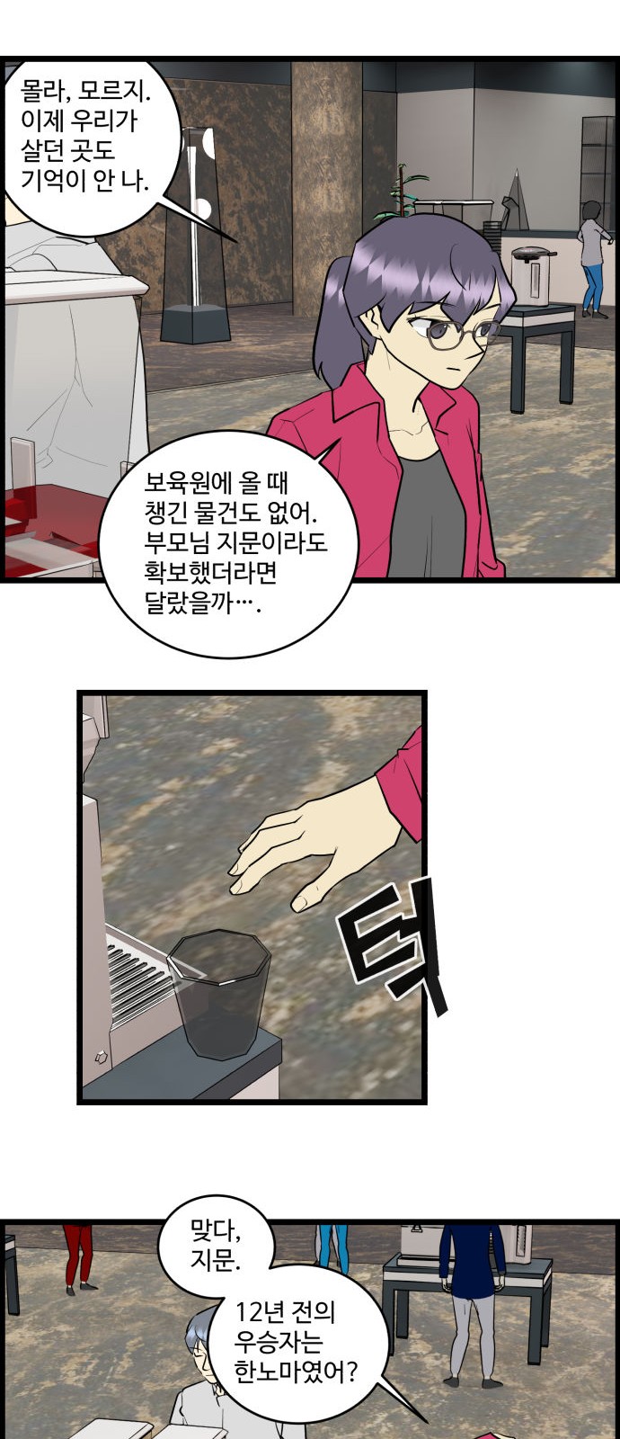 20 페이지