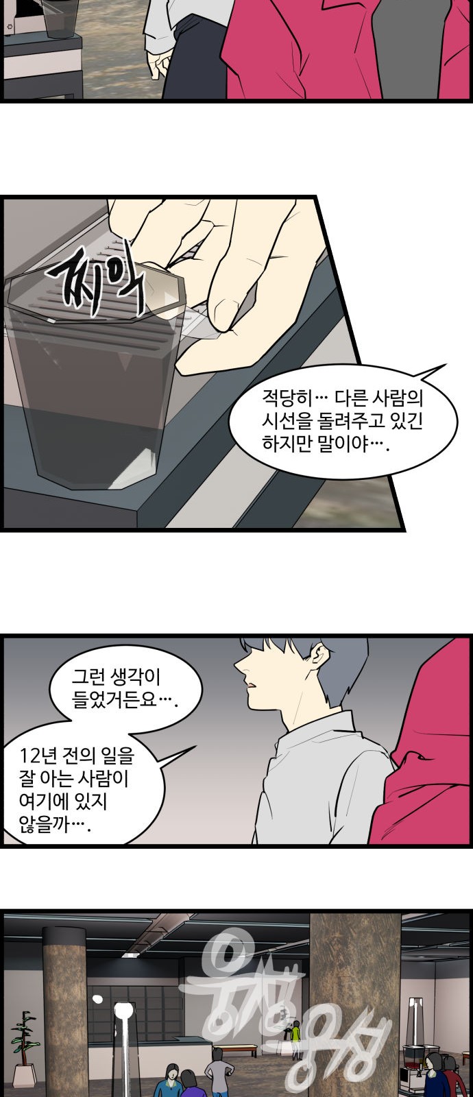 22 페이지
