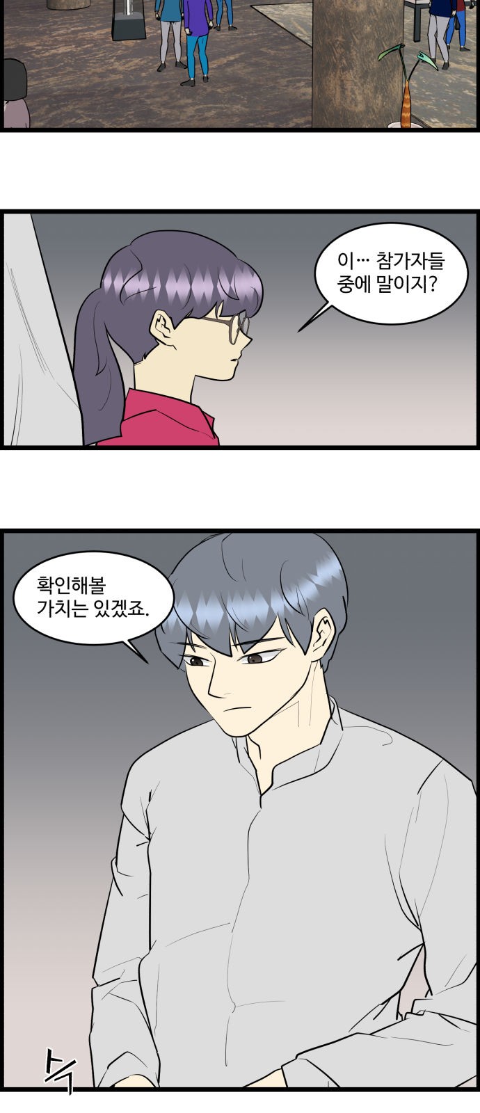 23 페이지