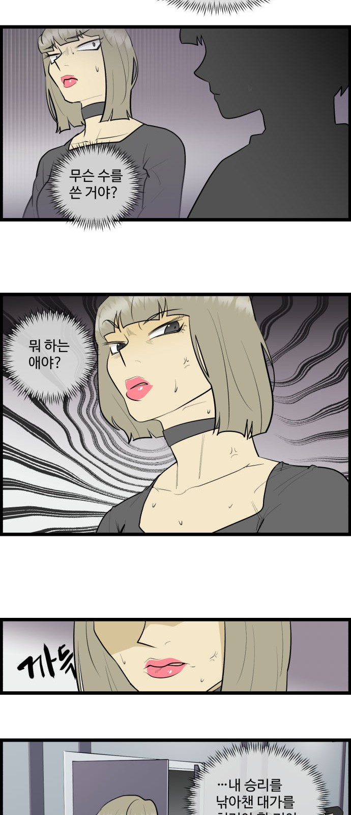 3 페이지