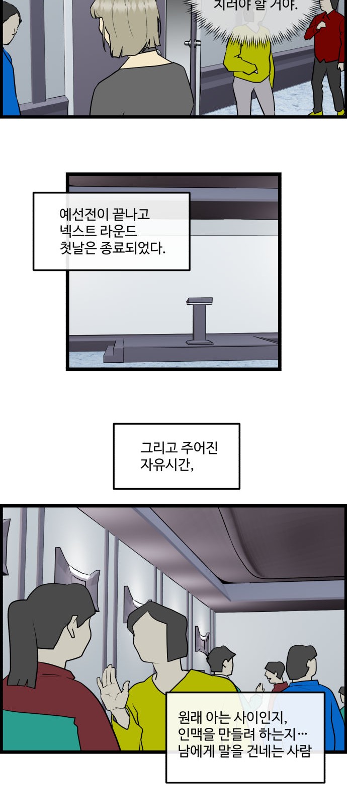 4 페이지