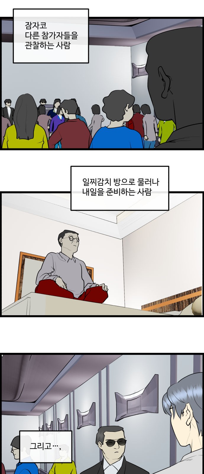 5 페이지