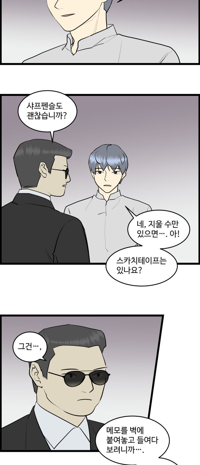 7 페이지