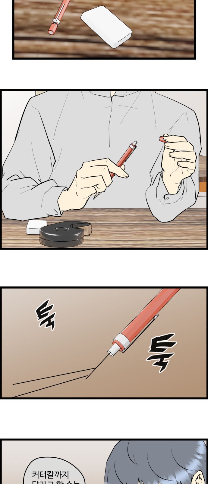 9 페이지