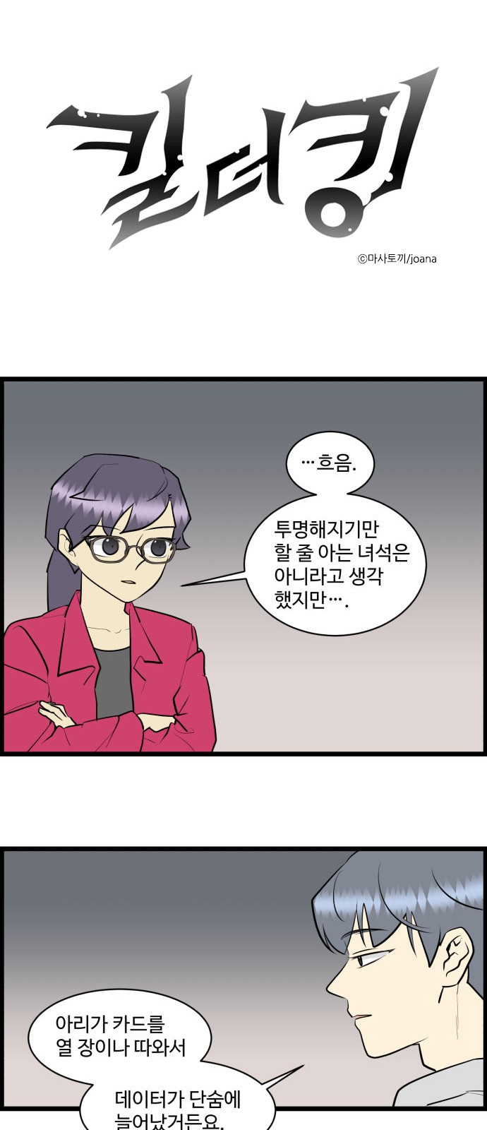 1 페이지