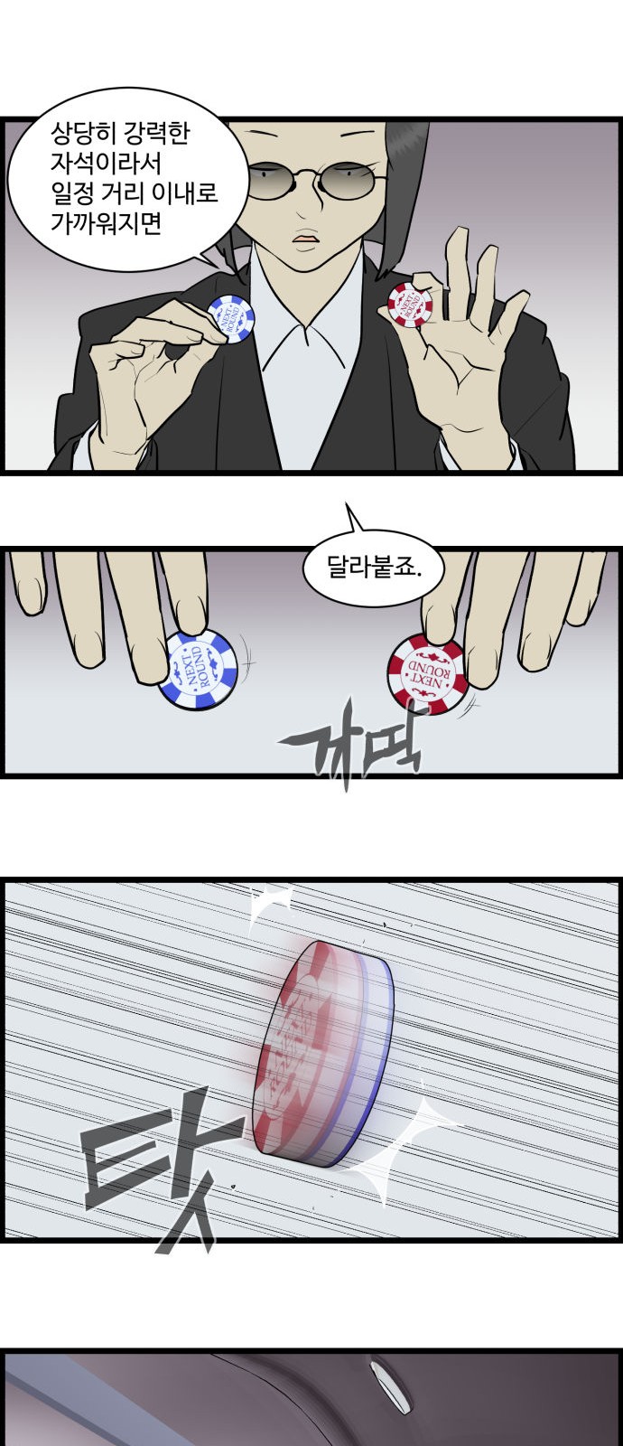 12 페이지