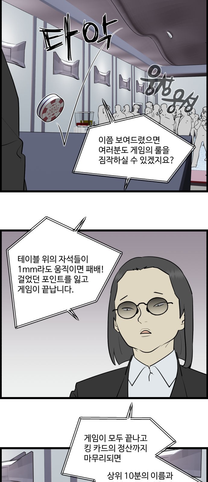 13 페이지