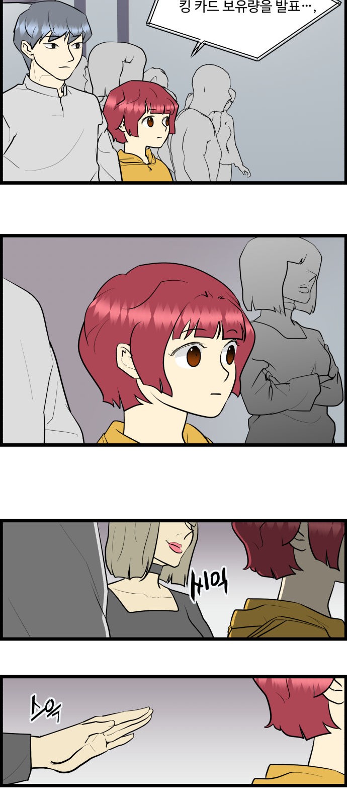 14 페이지