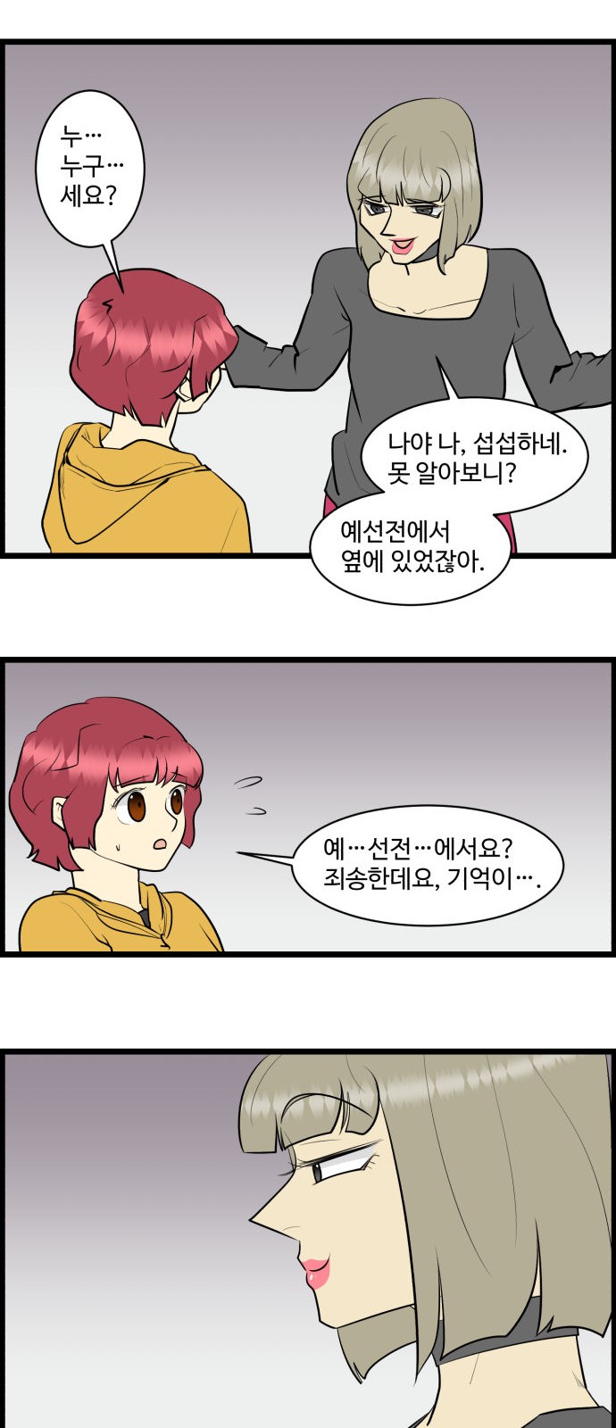 16 페이지