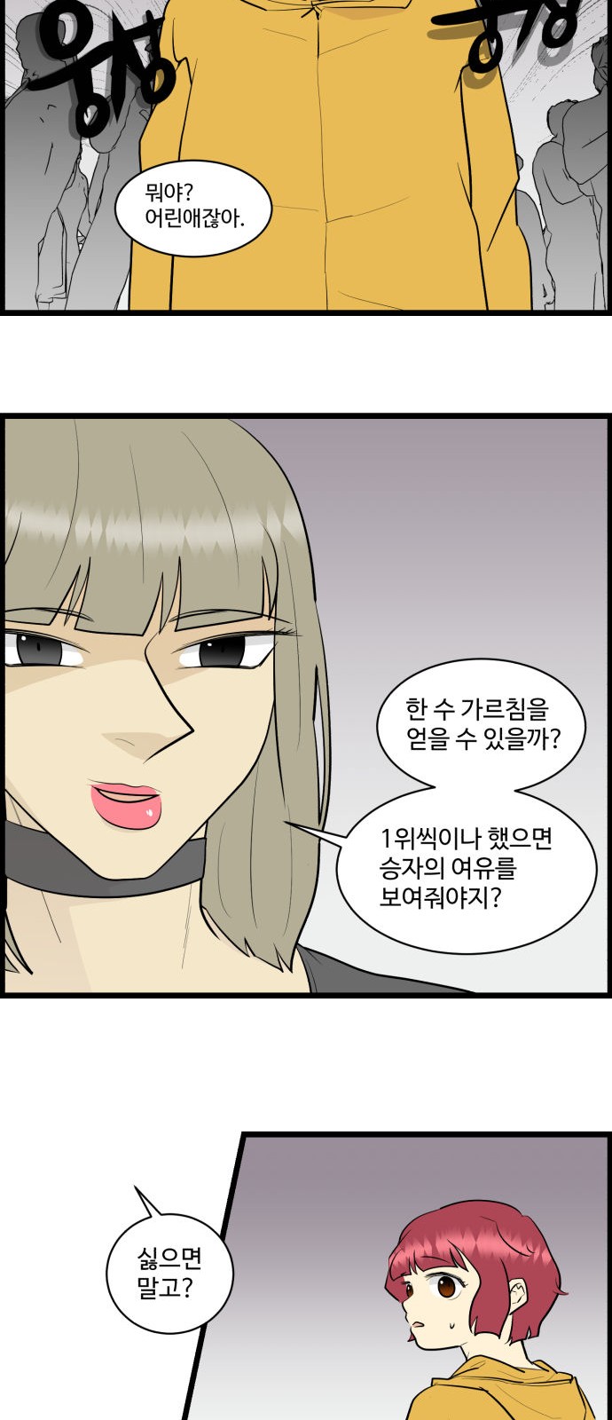 19 페이지