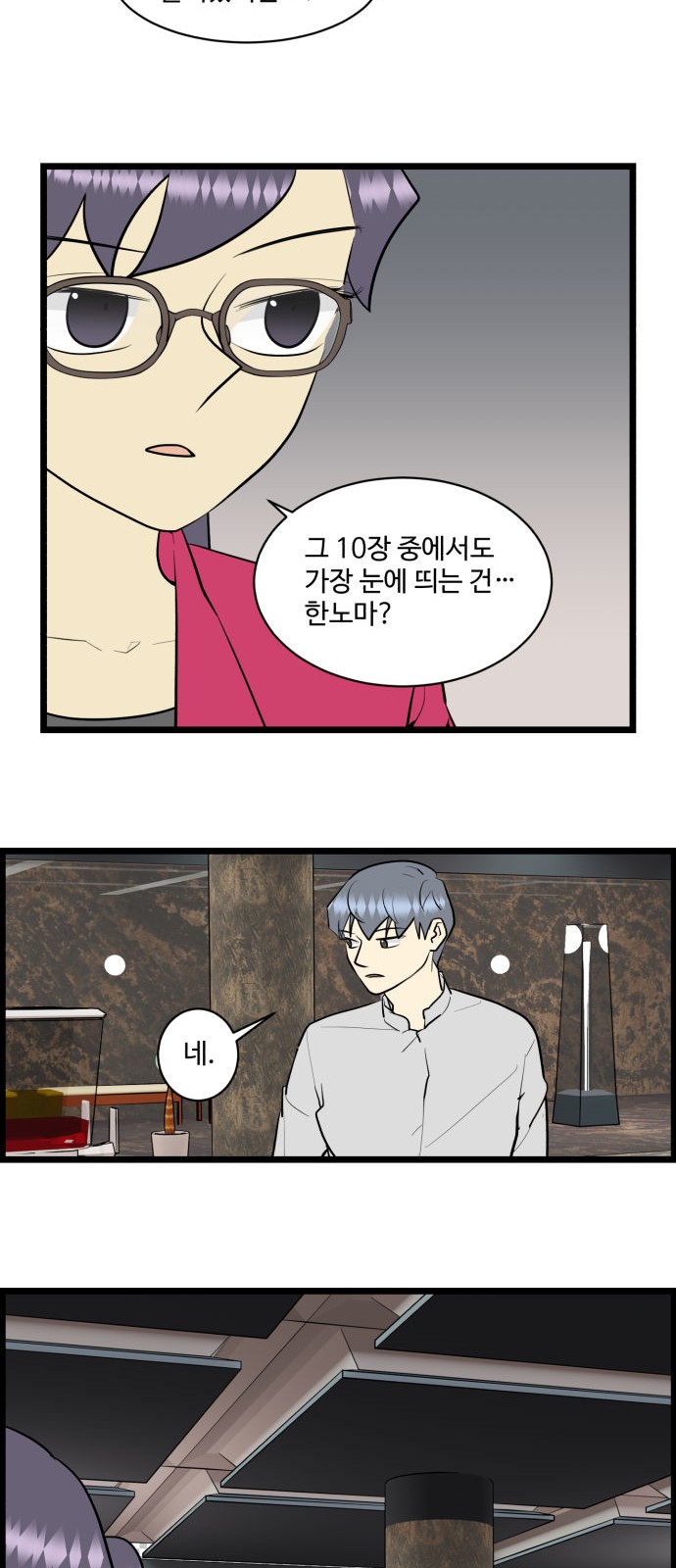 2 페이지