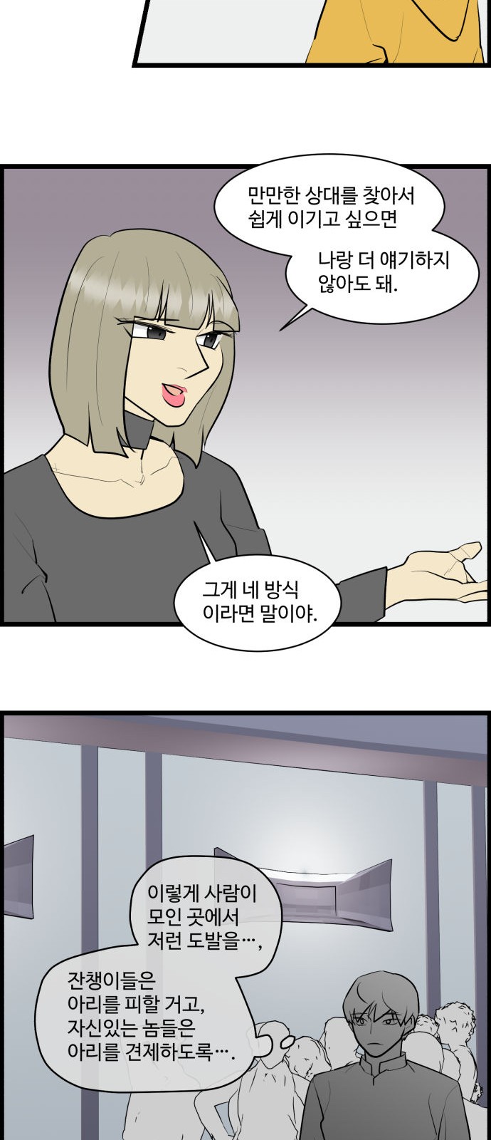 20 페이지