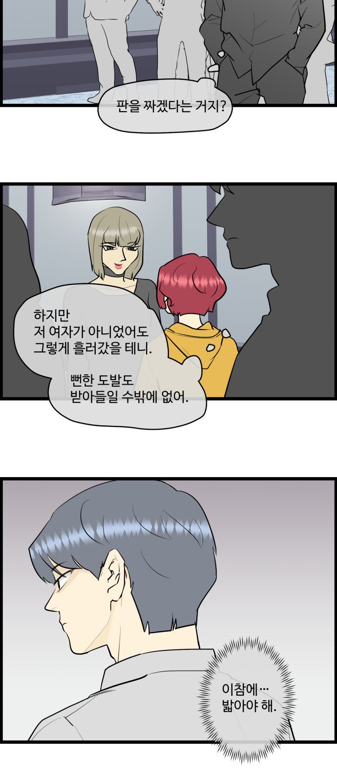 21 페이지