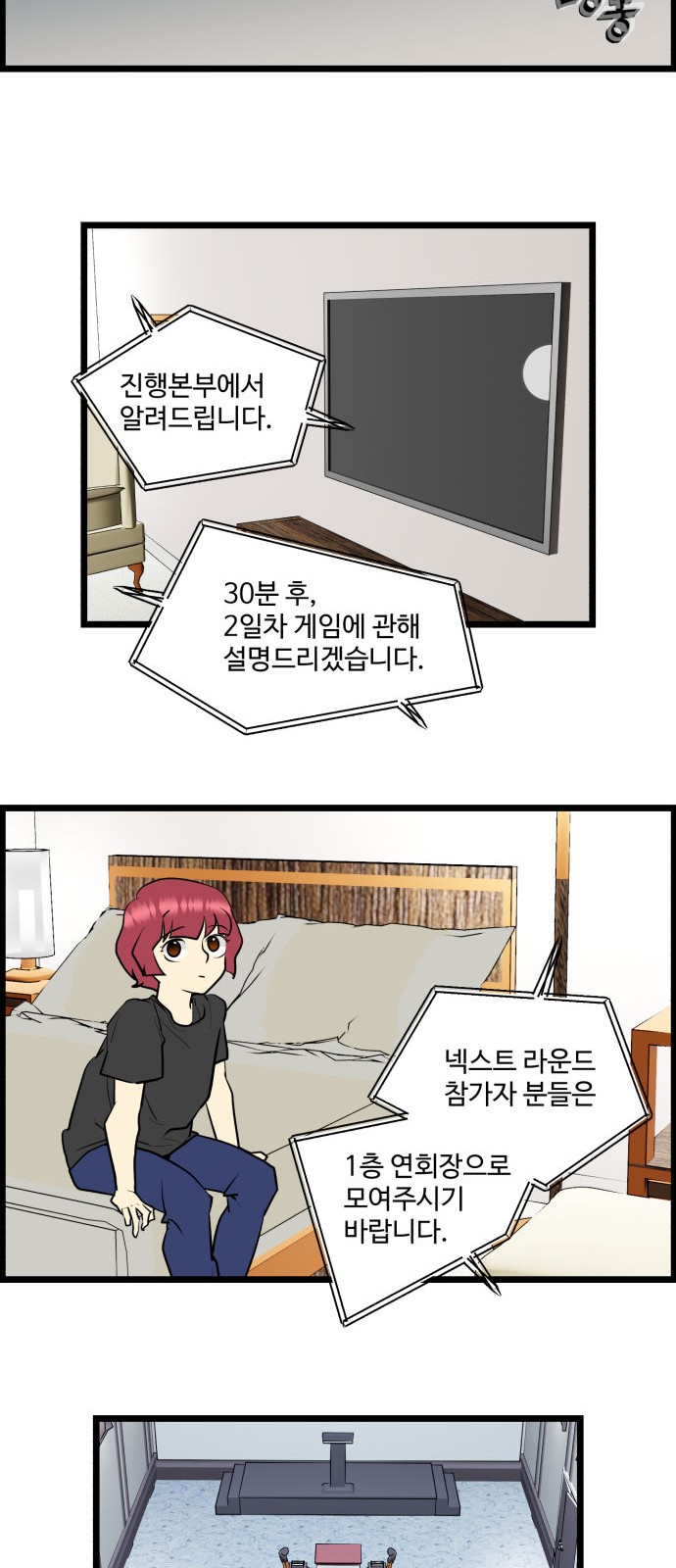 4 페이지