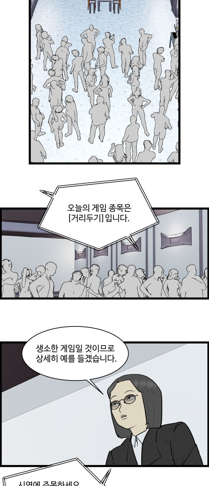 5 페이지