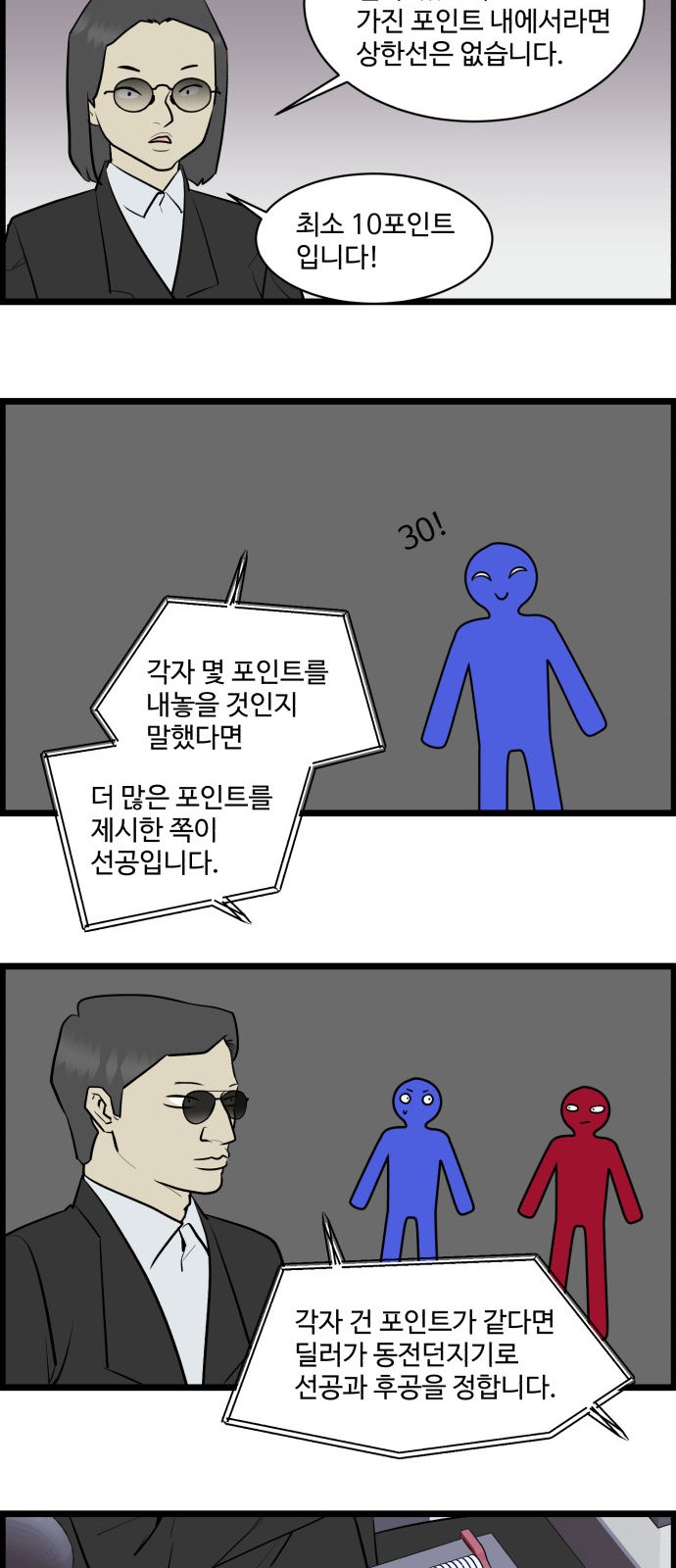 7 페이지