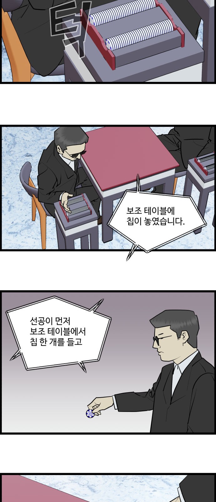 8 페이지