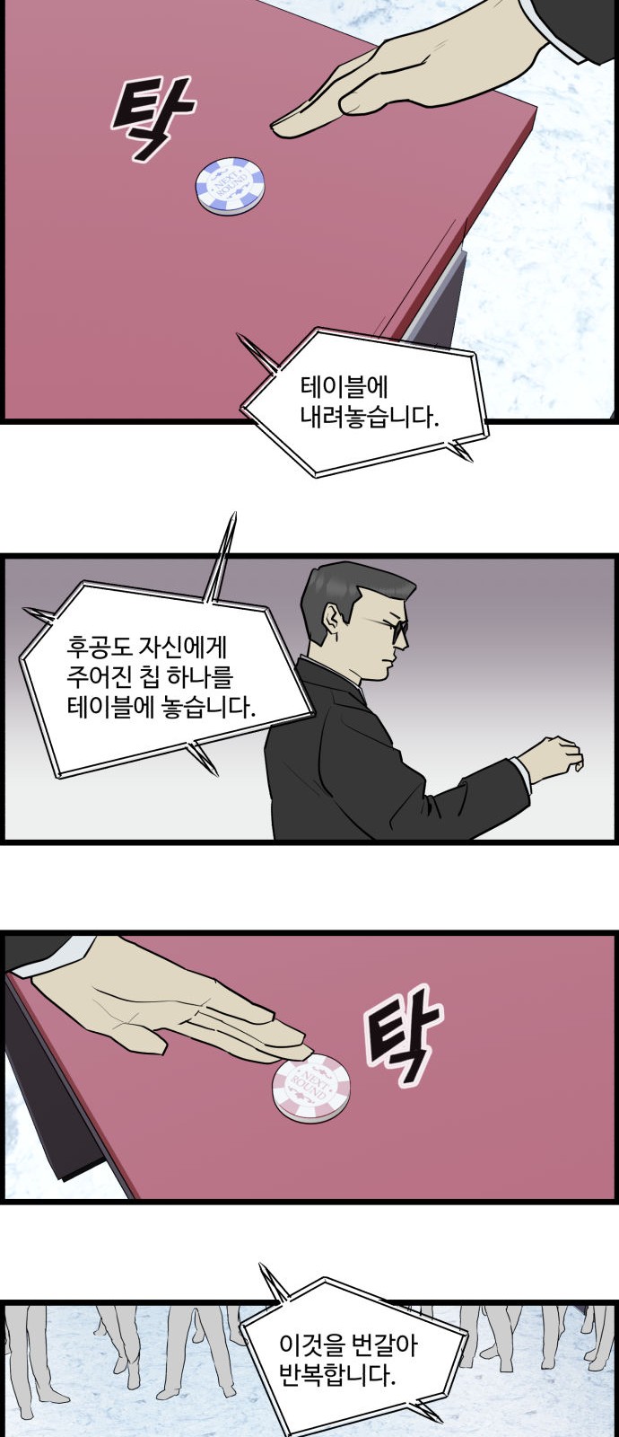 9 페이지