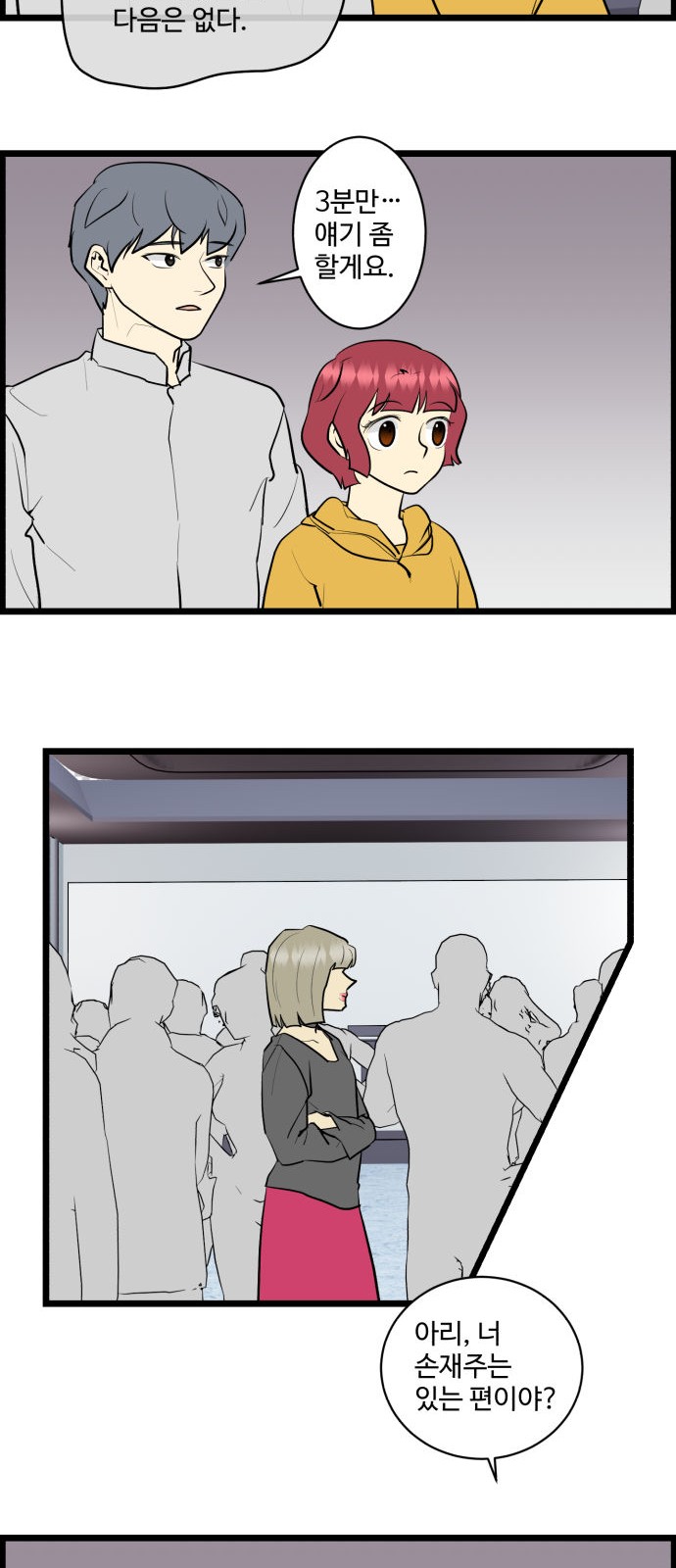 10 페이지