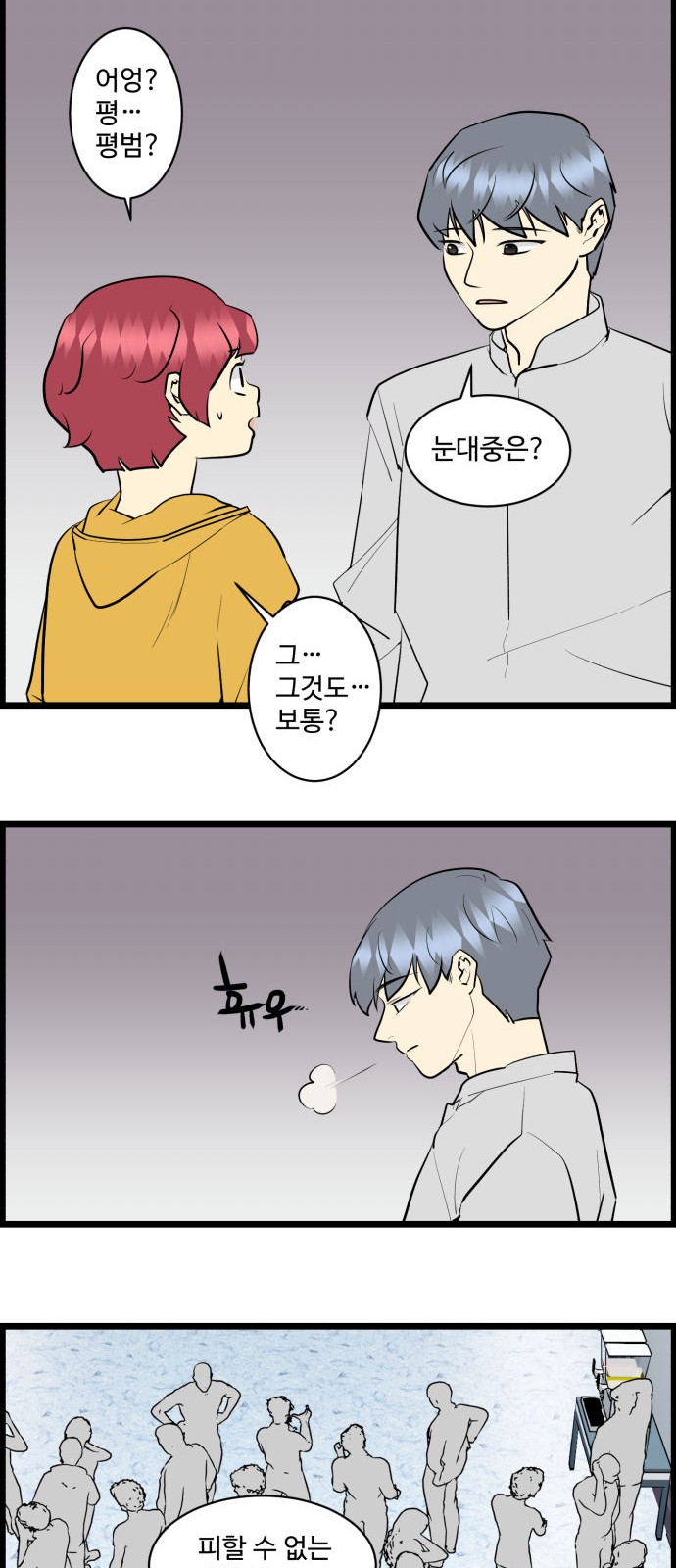 11 페이지