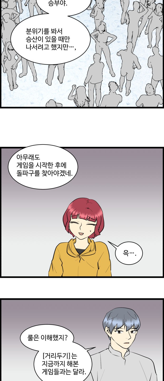 12 페이지