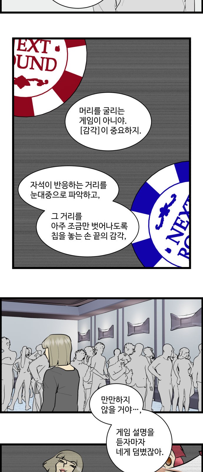 13 페이지