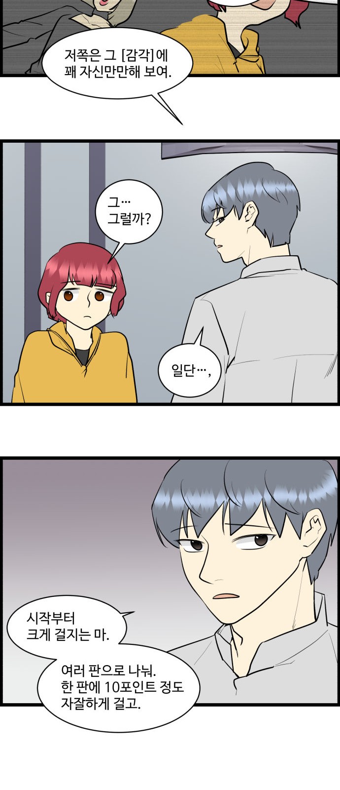 14 페이지