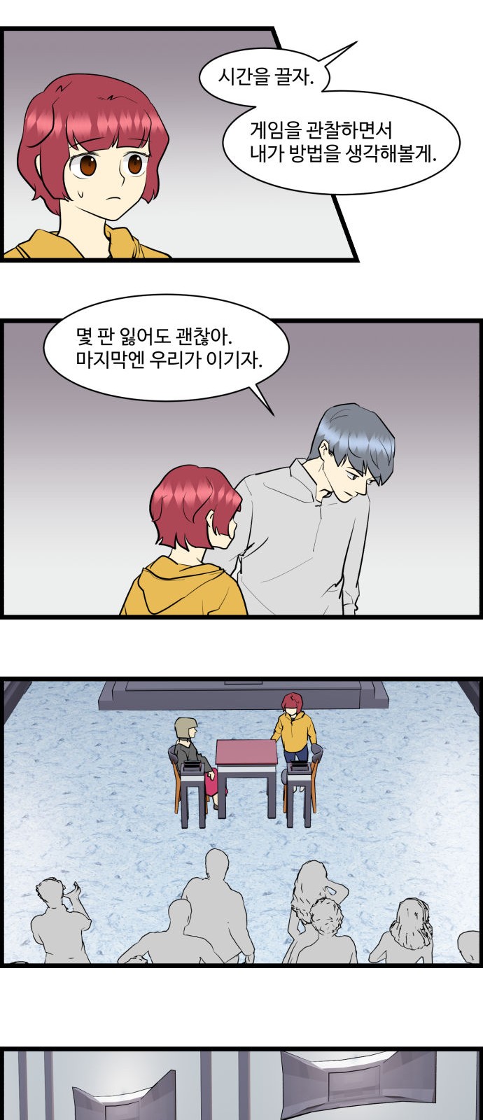15 페이지
