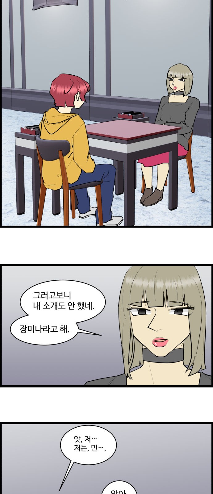16 페이지