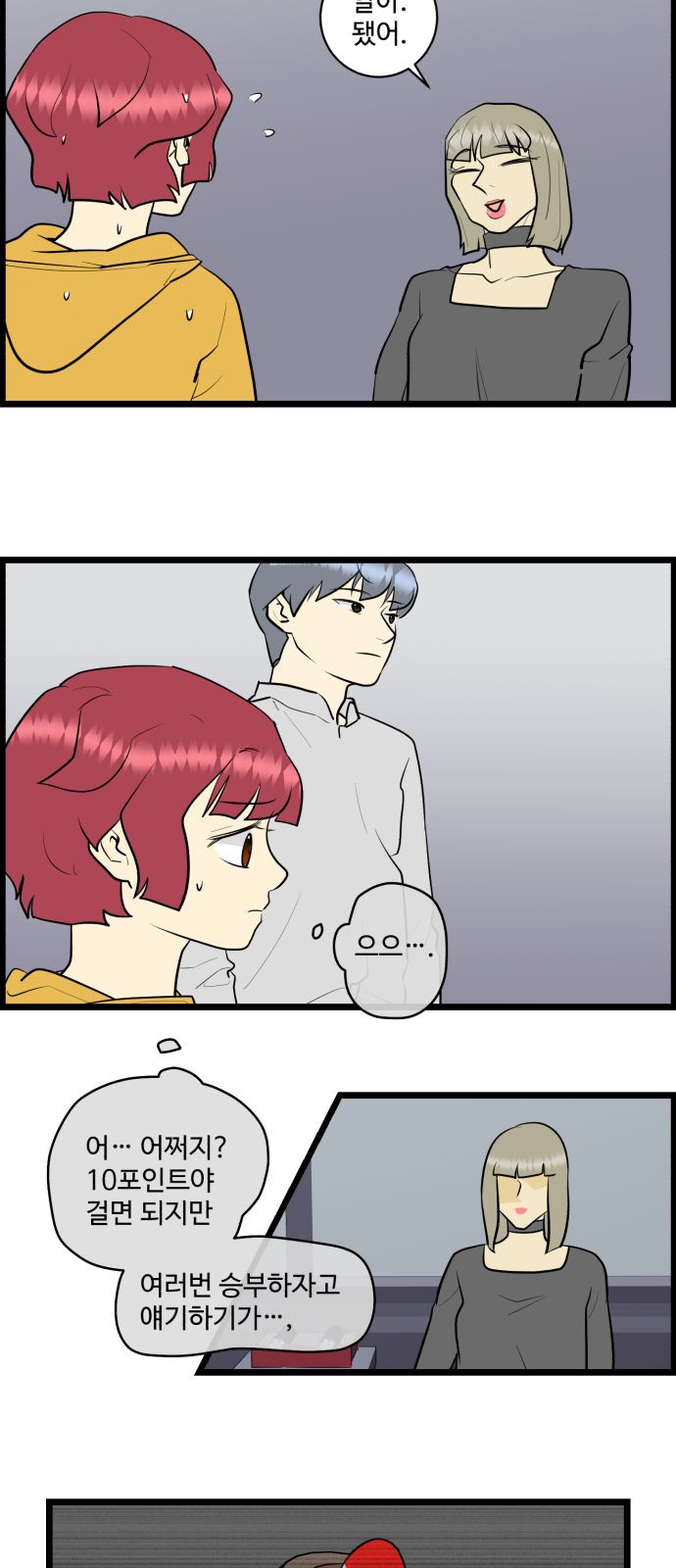 17 페이지
