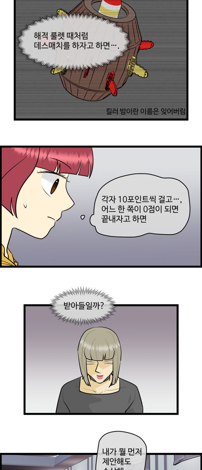 18 페이지