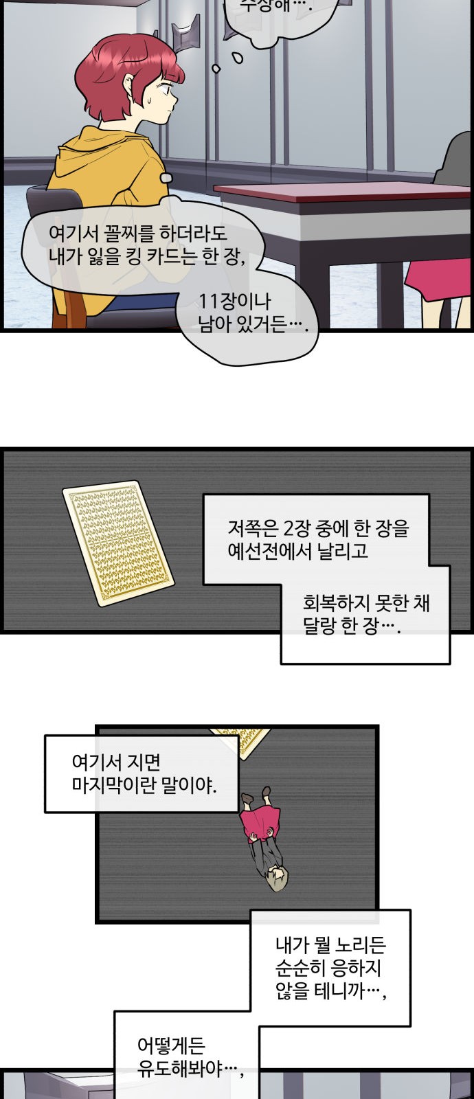 19 페이지