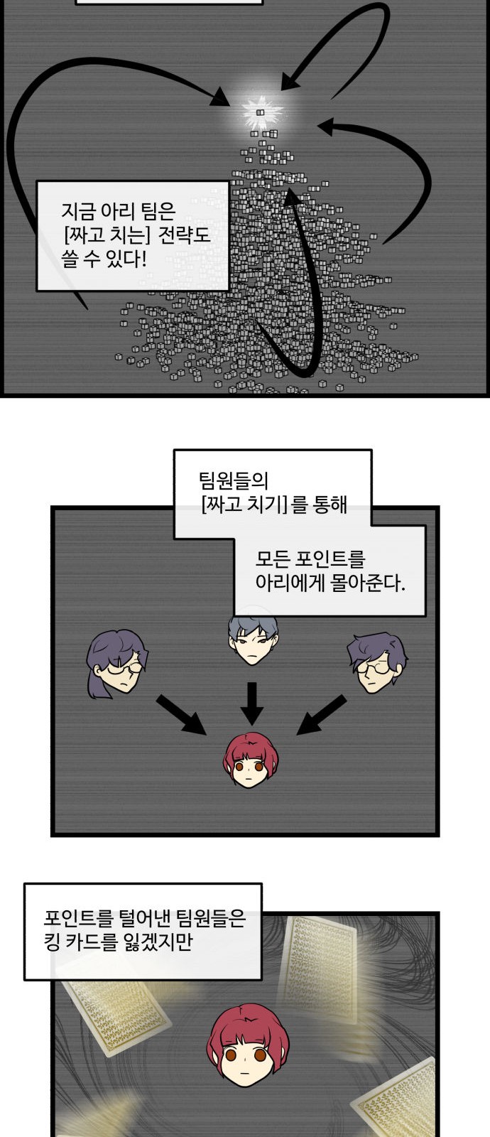 2 페이지