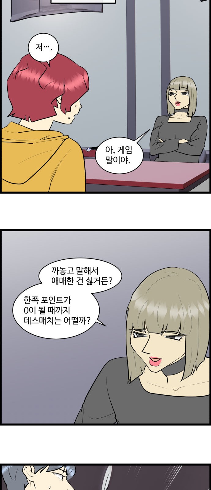 20 페이지