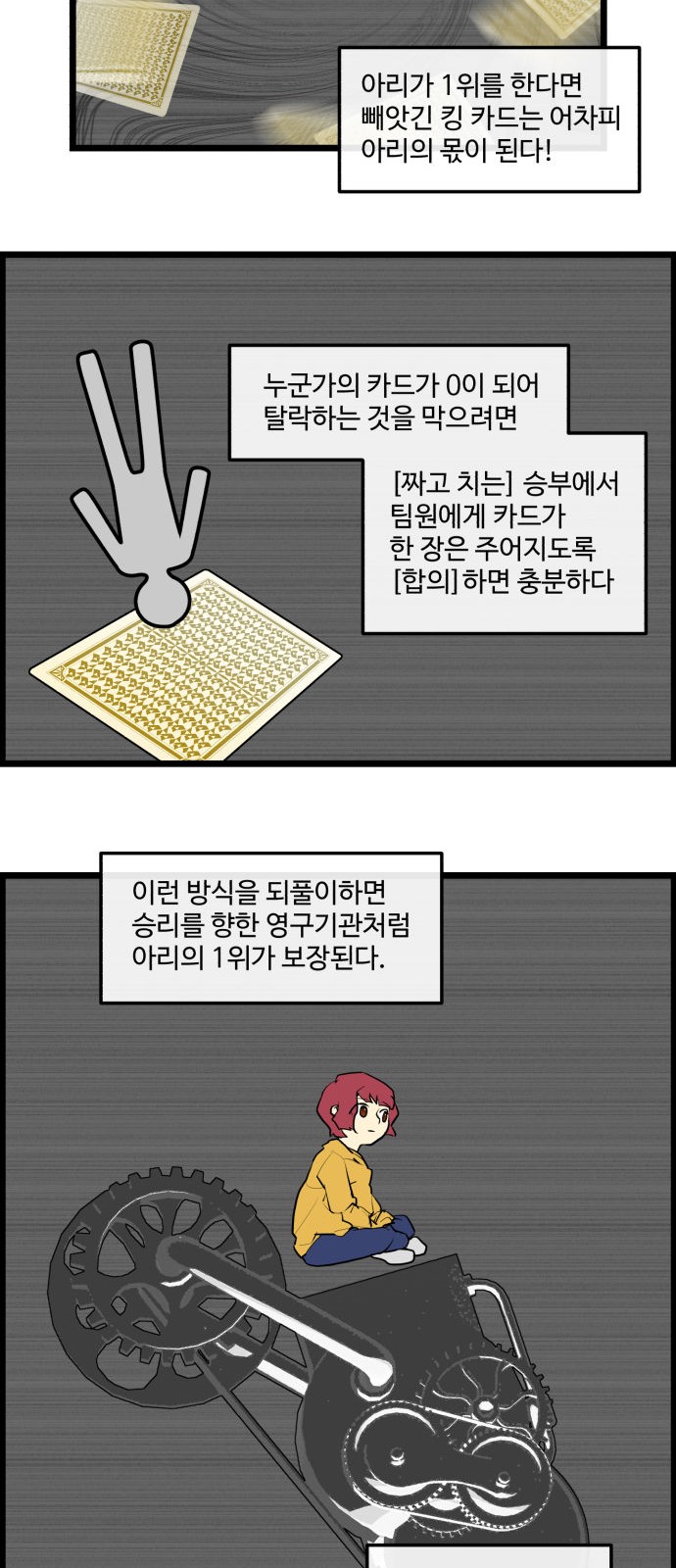 3 페이지
