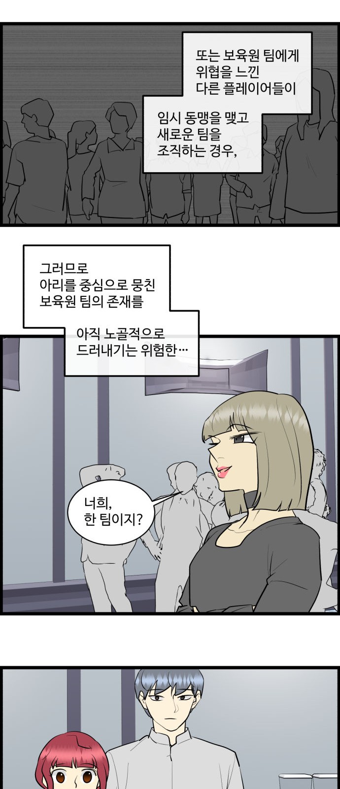 5 페이지