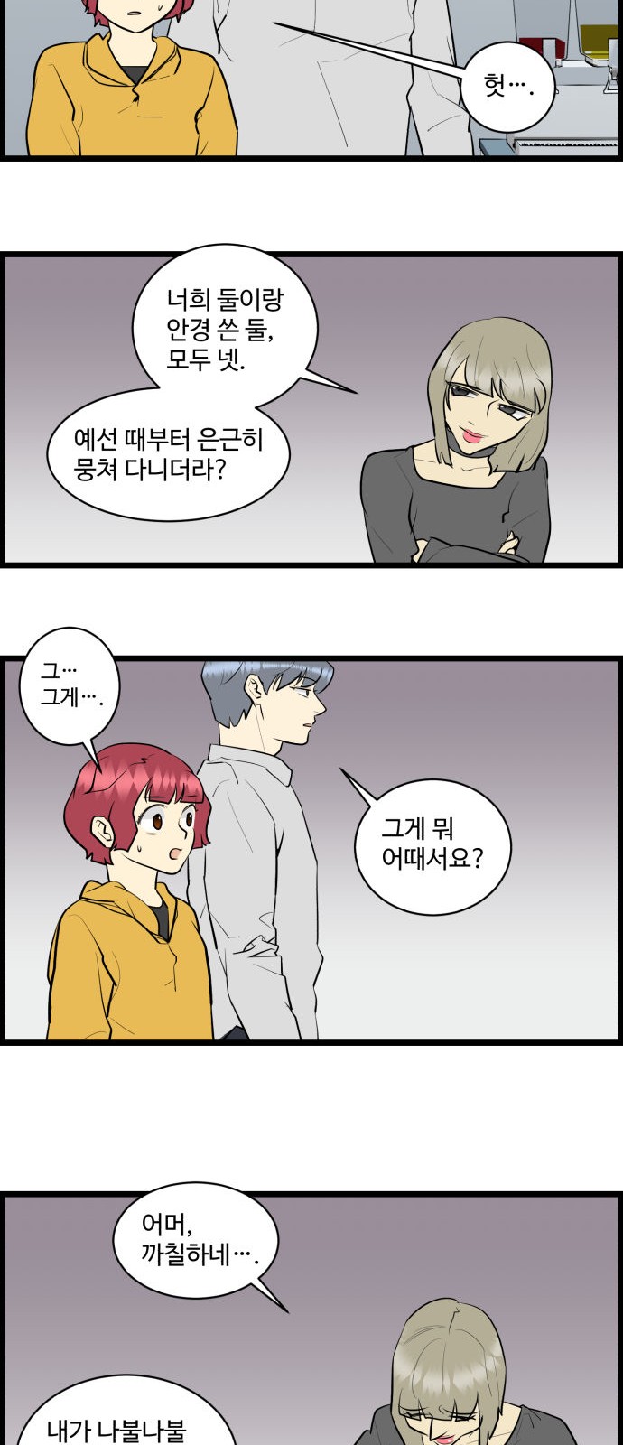 6 페이지