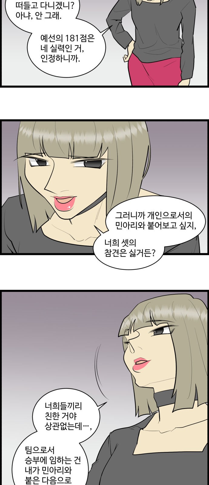 7 페이지