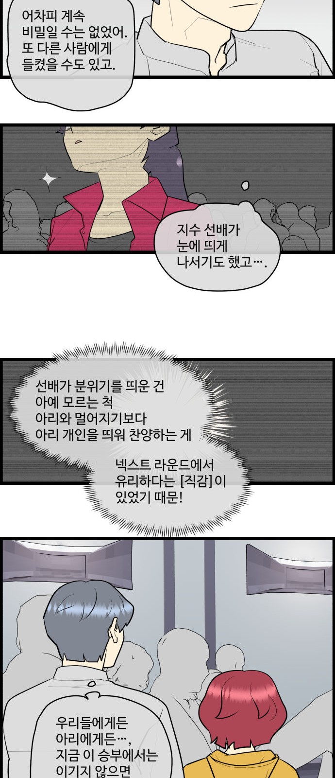 9 페이지