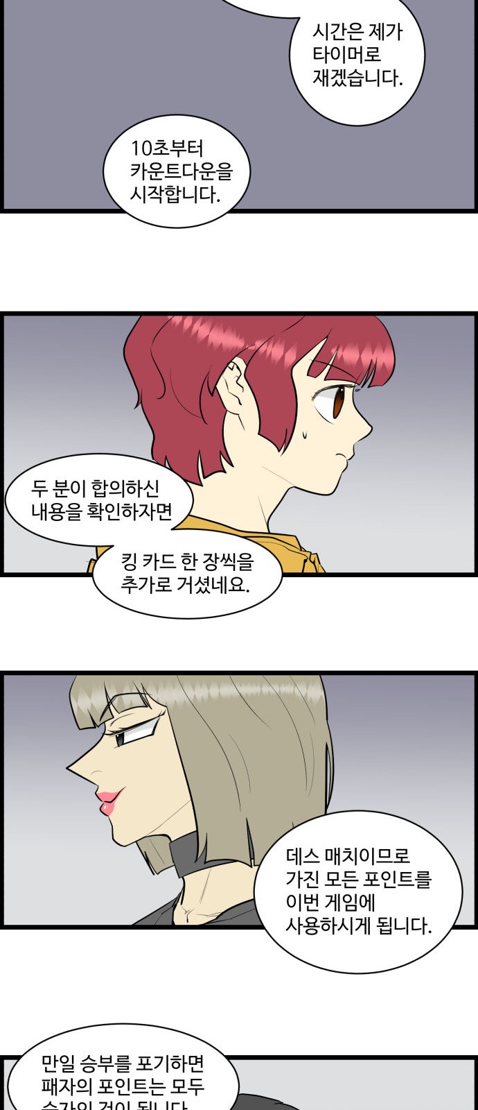 10 페이지
