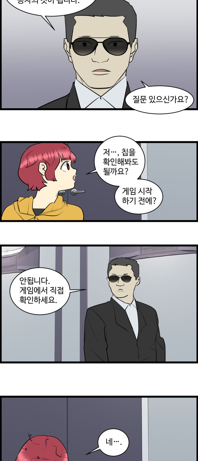 11 페이지
