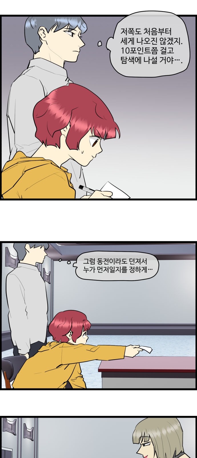 13 페이지