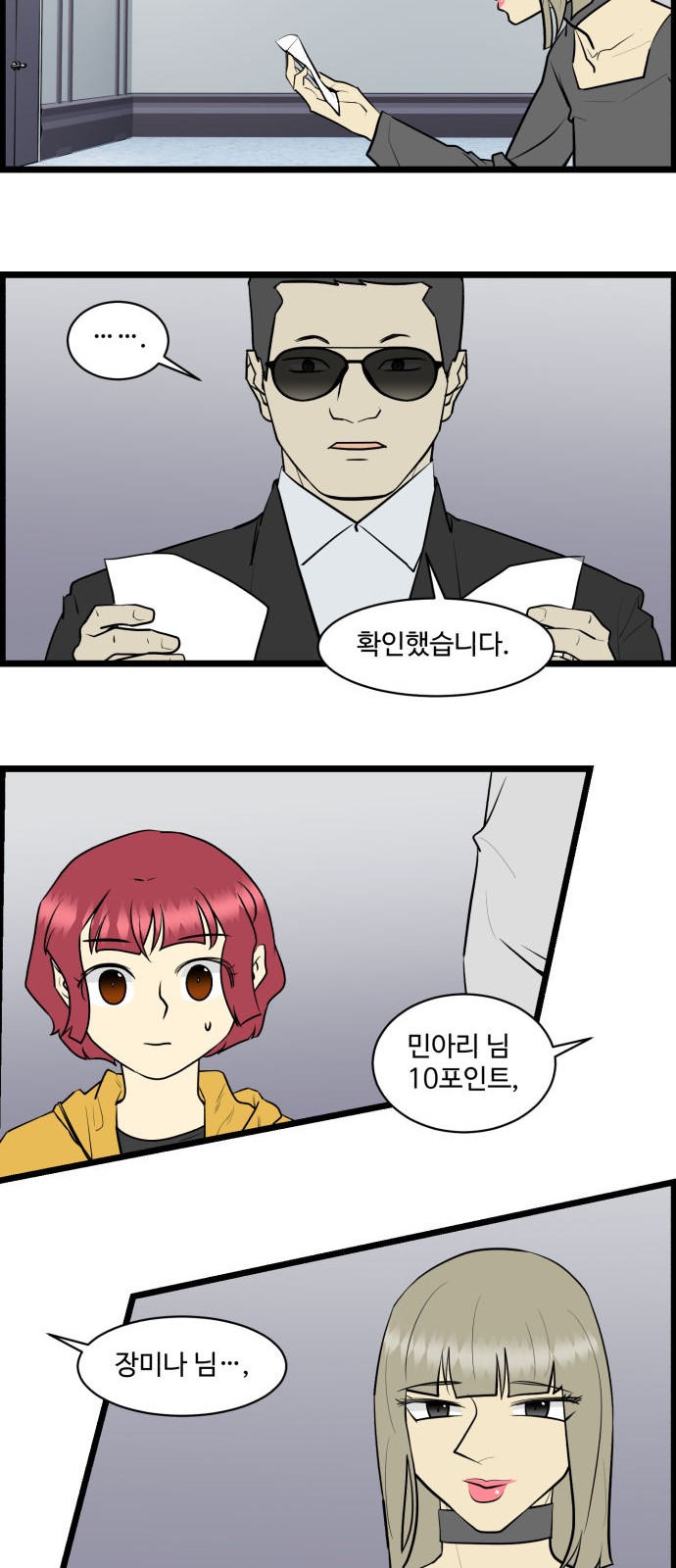 14 페이지