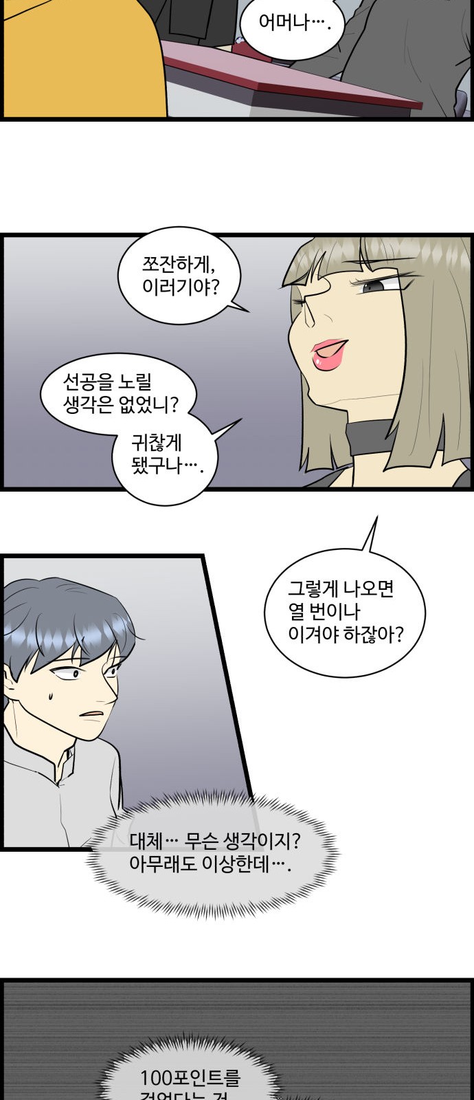 16 페이지