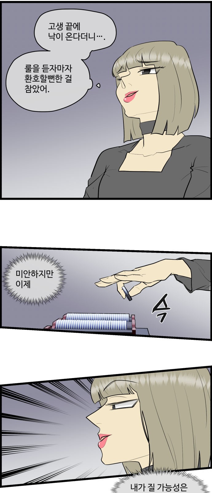 18 페이지