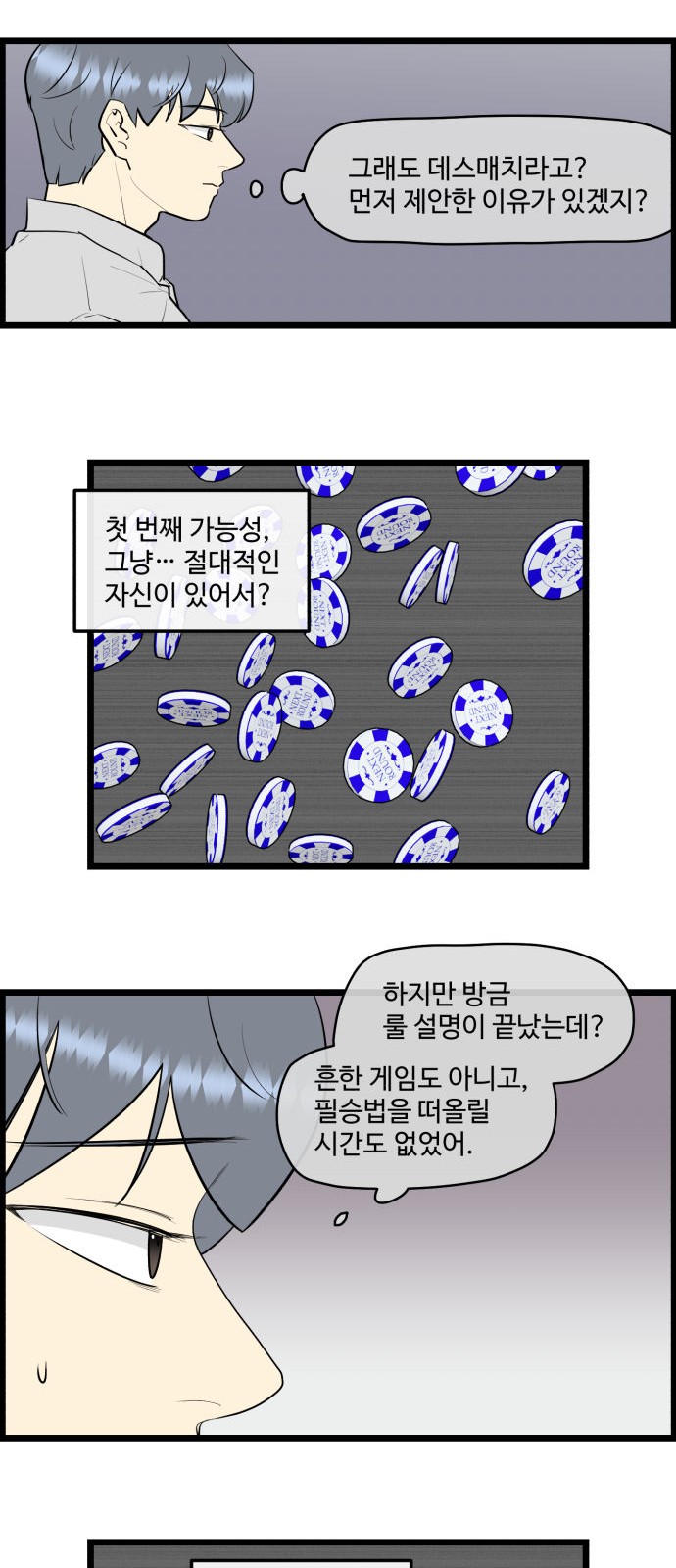 2 페이지