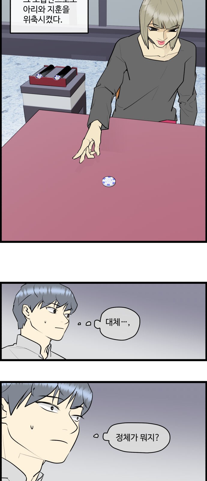 20 페이지