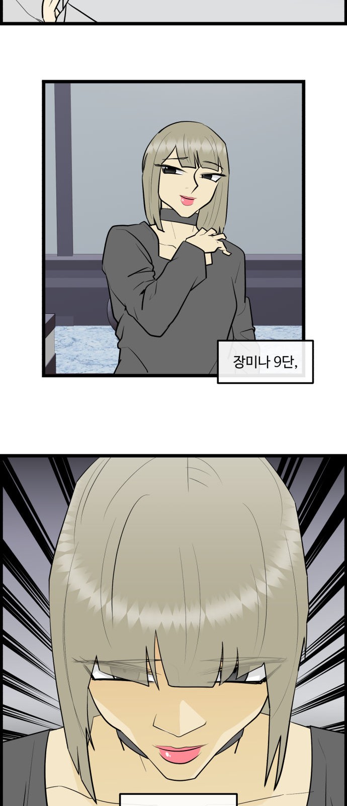 21 페이지