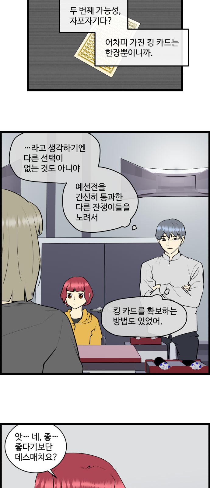 3 페이지