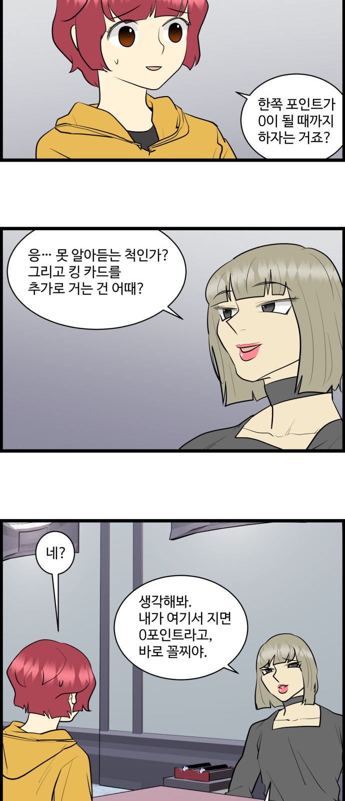 4 페이지